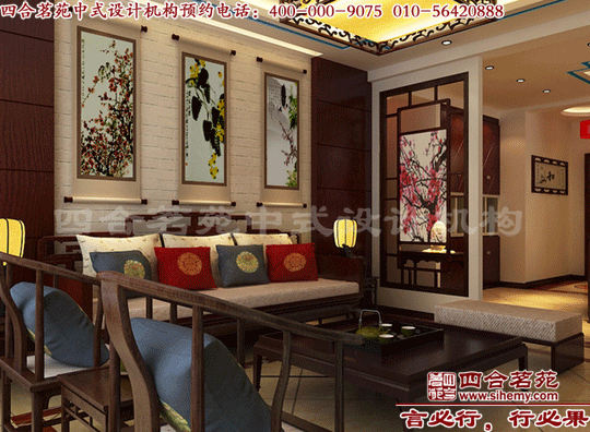 別墅裝修風水的注意事項 中式裝修