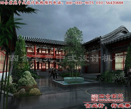 四合院的傳統(tǒng)中式設(shè)計(jì)理念 四合院裝修