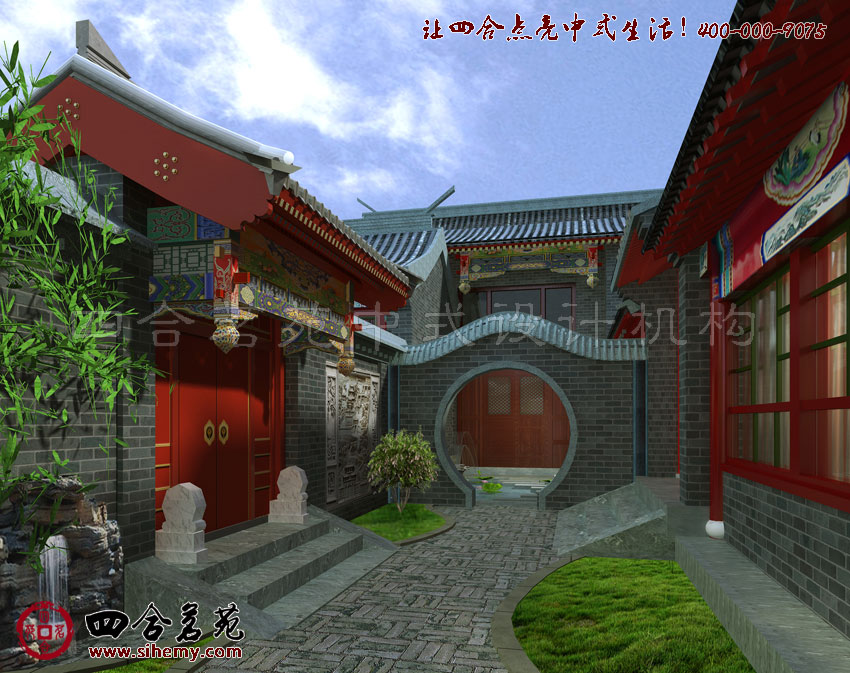 新鄉(xiāng)村四合院設(shè)計圖