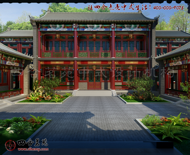 精品四合院裝修設(shè)計(jì)