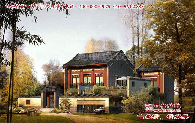 四合院別墅裝修 農(nóng)村四合院別墅設(shè)計