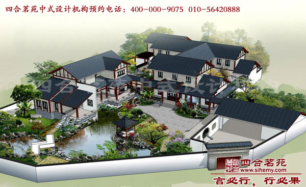 四合院裝修設計 四合院裝修
