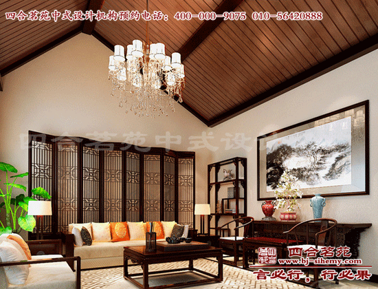 四合院客廳裝修展示圖 四合院設(shè)計(jì)