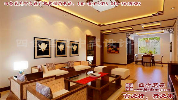 四合院客廳圖(2) 用新中式風格家裝設計的四合院客廳