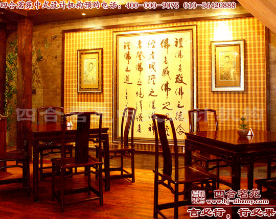 四合院中式裝修效果圖 四合院設計業主要把握好整體的細節。