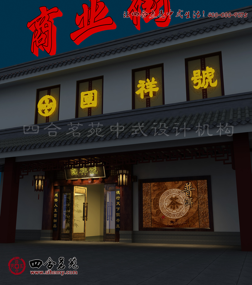 彰顯沉穩優雅的設計表現