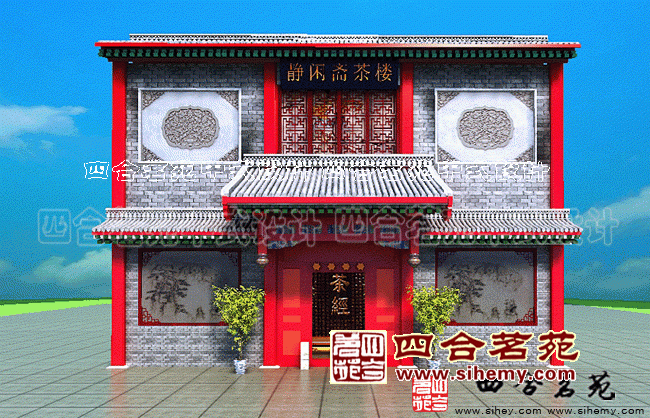 中式茶樓設(shè)計(jì)效果