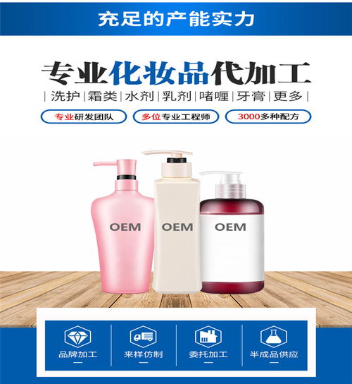 甄選優質生姜洗發水批發商 聚焦梵花化妝品，打造誠信采購之路